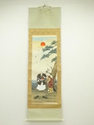 垂井柳苑筆　高砂　肉筆絹本掛軸（保護箱）